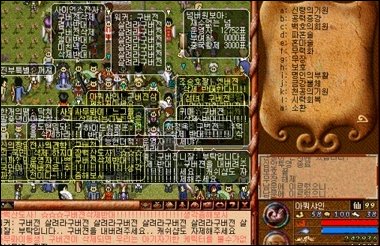 아는 사람들만 안다는 바람의나라 제2의 전성기 시절.jpg | 인스티즈