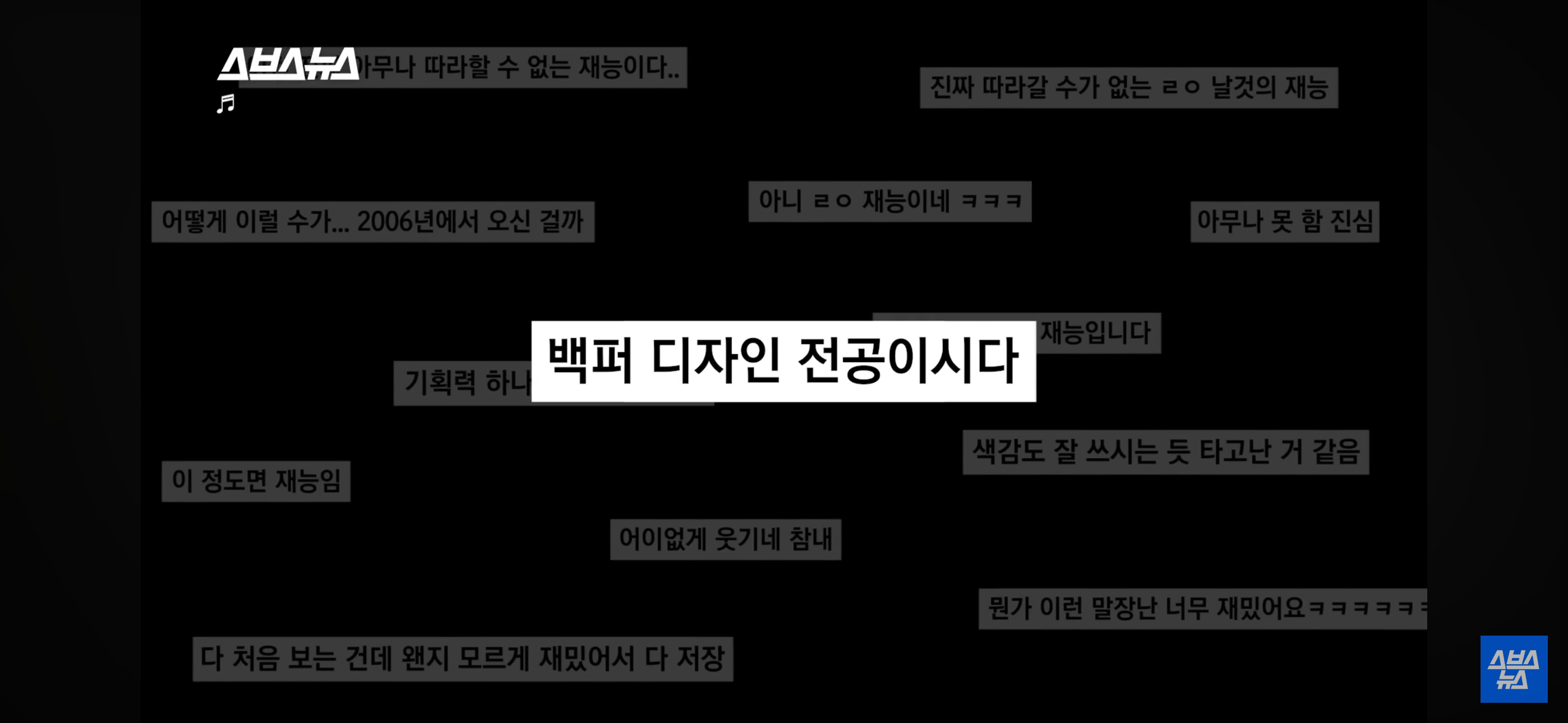음~메모 만든 광기의 취준생 근황.jpg | 인스티즈
