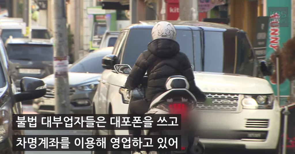 사채업자에게 직접 전화를 걸어봤더니.... | 인스티즈