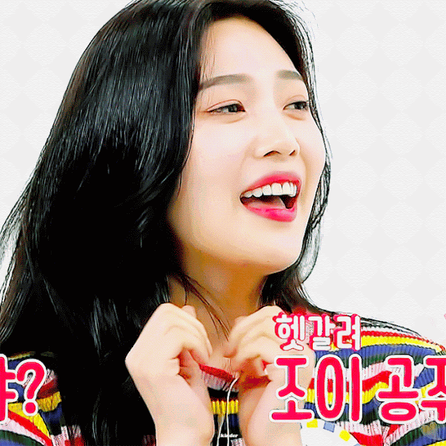 주간아이돌 조이 | 인스티즈