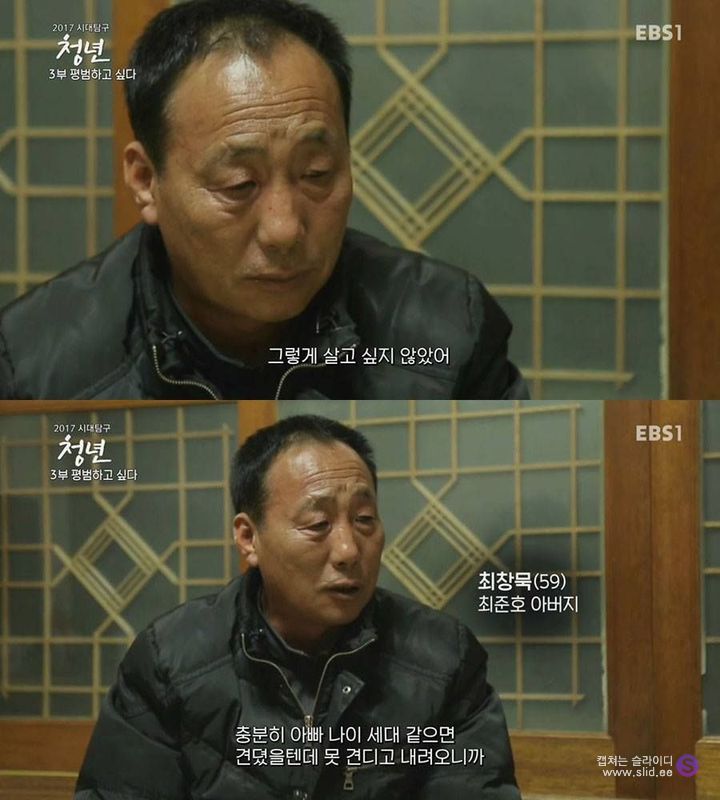 대기업을 1년만에 퇴사하는 청년들.jpg | 인스티즈