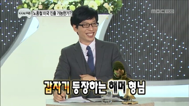 무한도전 장면 속 대사 맞추기 (feat. 난이도 하) | 인스티즈
