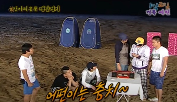 모든 편인 레전드였던 1박 2일 시즌1 최전성기 | 인스티즈