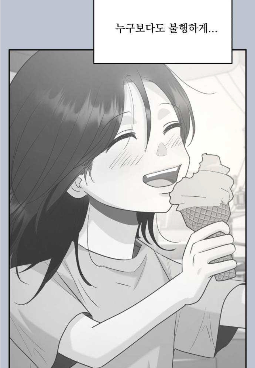 원작팬들한테 아쉽다는 말 나오는 드라마 피라미드 게임 결말.jpg | 인스티즈