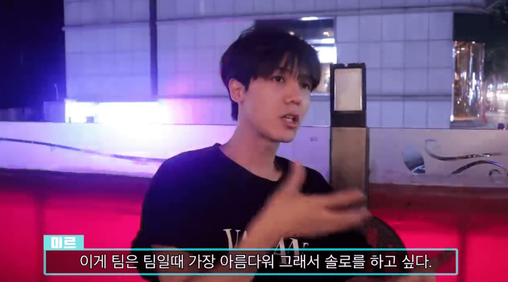 엠블랙 미르가 말하는 아이돌 그룹이 해체 하는 이유 | 인스티즈