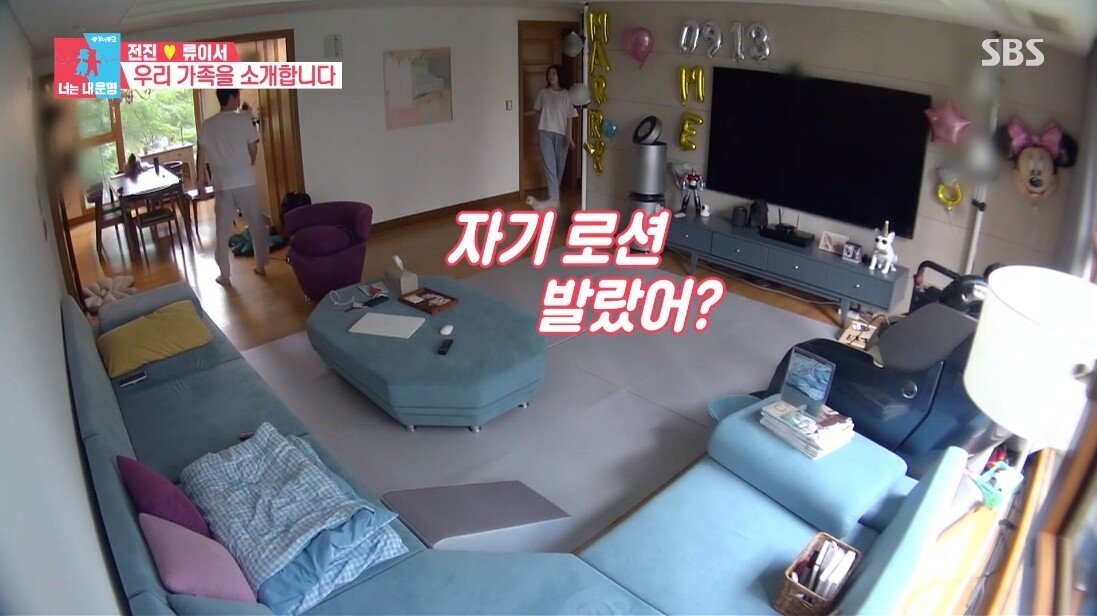 엄마와 아들 같은 전진 류이서 부부의 신혼 생활 .JPG | 인스티즈