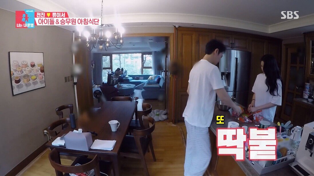 엄마와 아들 같은 전진 류이서 부부의 신혼 생활 .JPG | 인스티즈