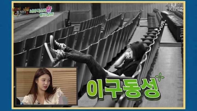 김경호와 크리스탈 뒷태 구분하기jpg | 인스티즈