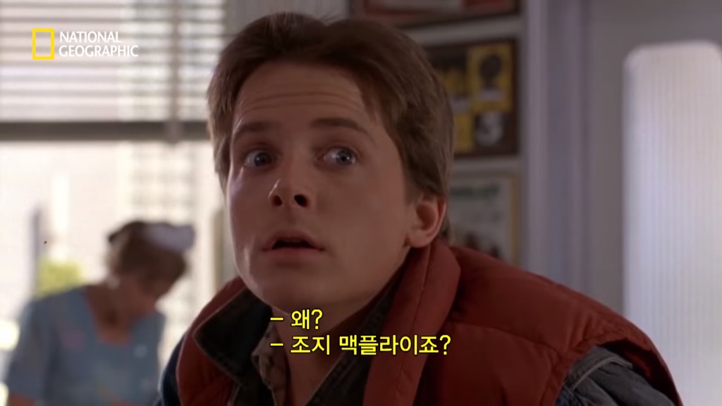 미국의 전통적 가치를 상징하는 영화 | 인스티즈