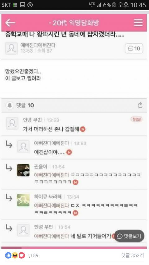 일하기싫어서 모아본 웃긴짤 모음 | 인스티즈