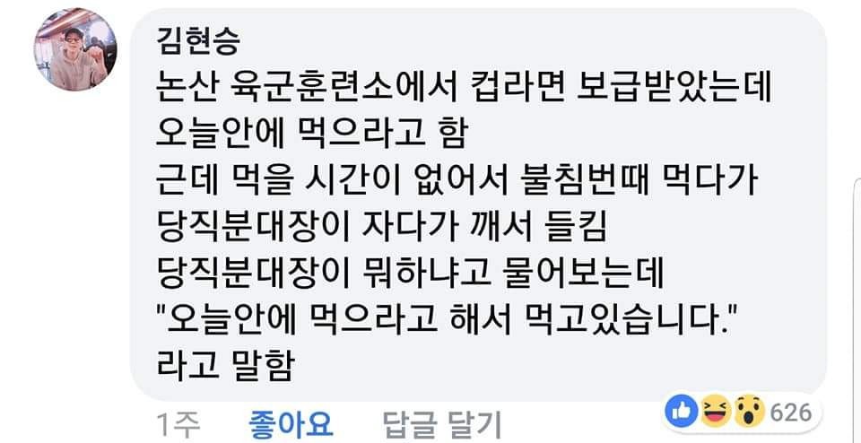 천하제일 폐급대회.jpg | 인스티즈