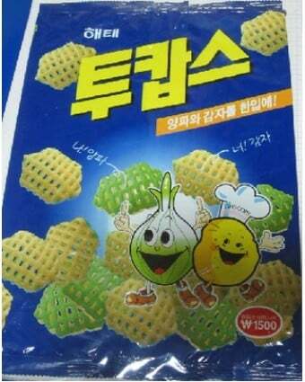 먹고싶은 단종된 과자 | 인스티즈