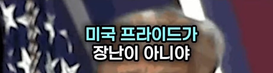 미국병 걸린 유학생 특징.jpg | 인스티즈