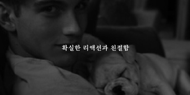 남자가 여자에게 관심이 있을때 하는 19가지 행동 | 인스티즈