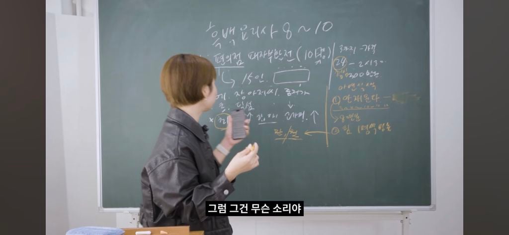 흑백요리사에서 안유성쉐프가 방출되기 전 대화내용 | 인스티즈