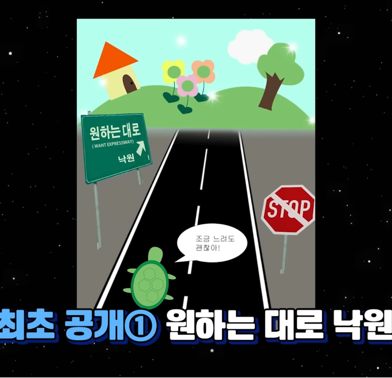 음~메모 만든 광기의 취준생 근황.jpg | 인스티즈