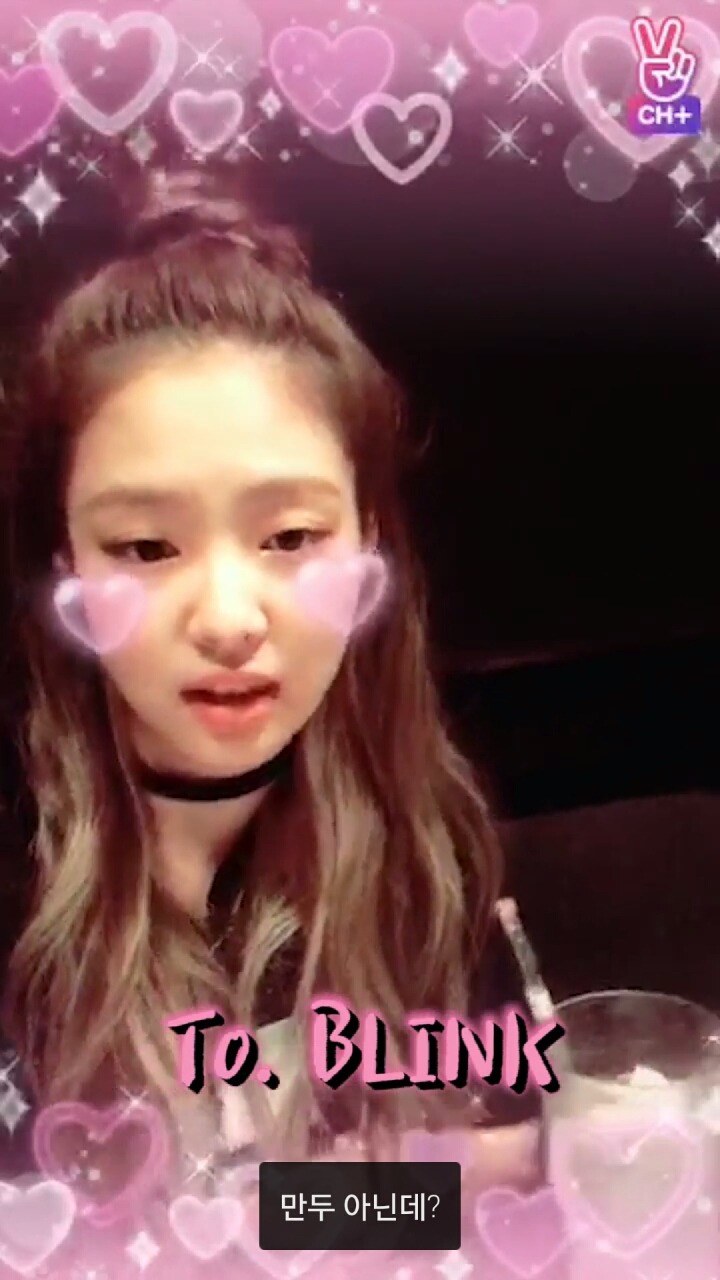 [블랙핑크] 본인은 만두가 아니고 오이라는 제니 | 인스티즈