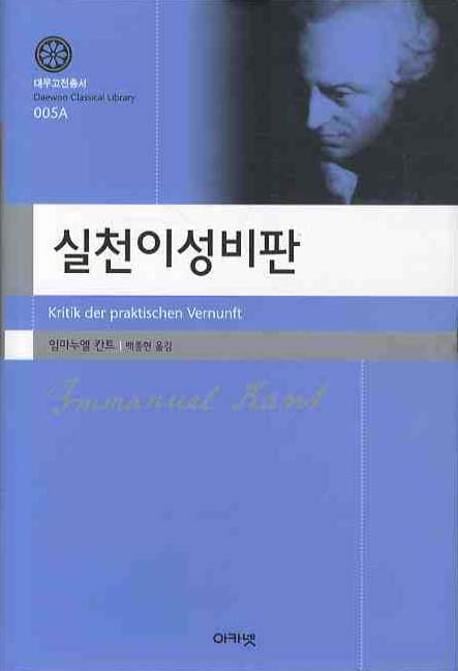 사고의 폭이 넓어지는 인문고전 50선 추천 | 인스티즈