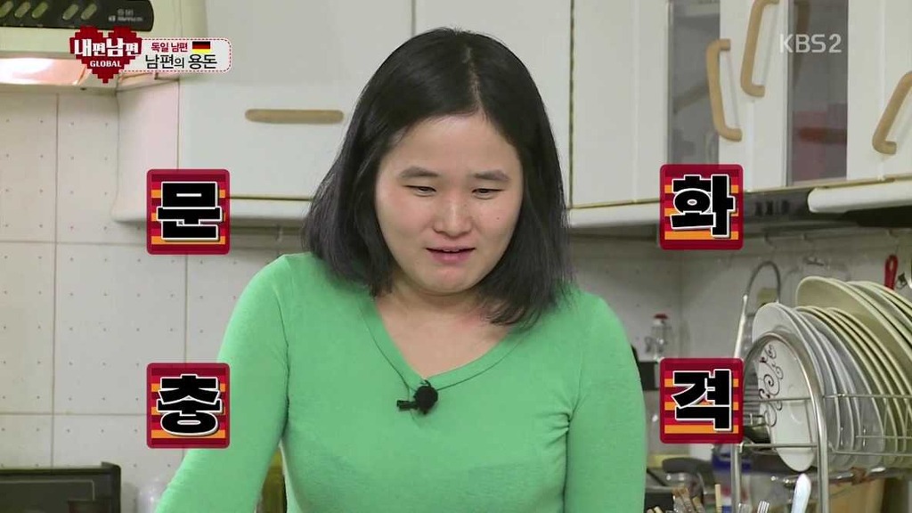 흔한 독일인의 민간요법 | 인스티즈
