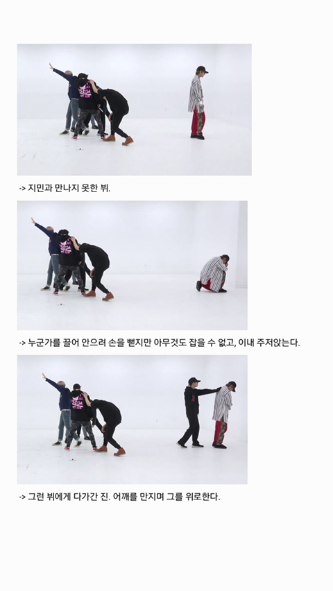 방탄소년단- 봄날 내용 대반전ㄷㄷ.jpgif | 인스티즈