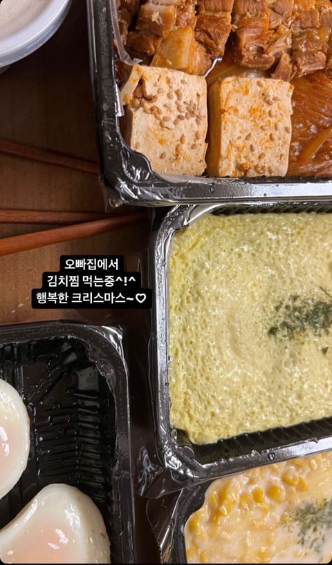 남돌 일반인 여친 인스스 달글 | 인스티즈
