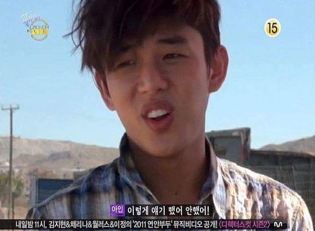 귀여운 척이 안 통하는 남자 연예인 | 인스티즈