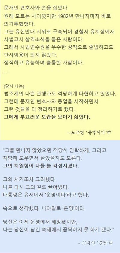 80년대 전단지. JPG ㄷ ㄷ | 인스티즈