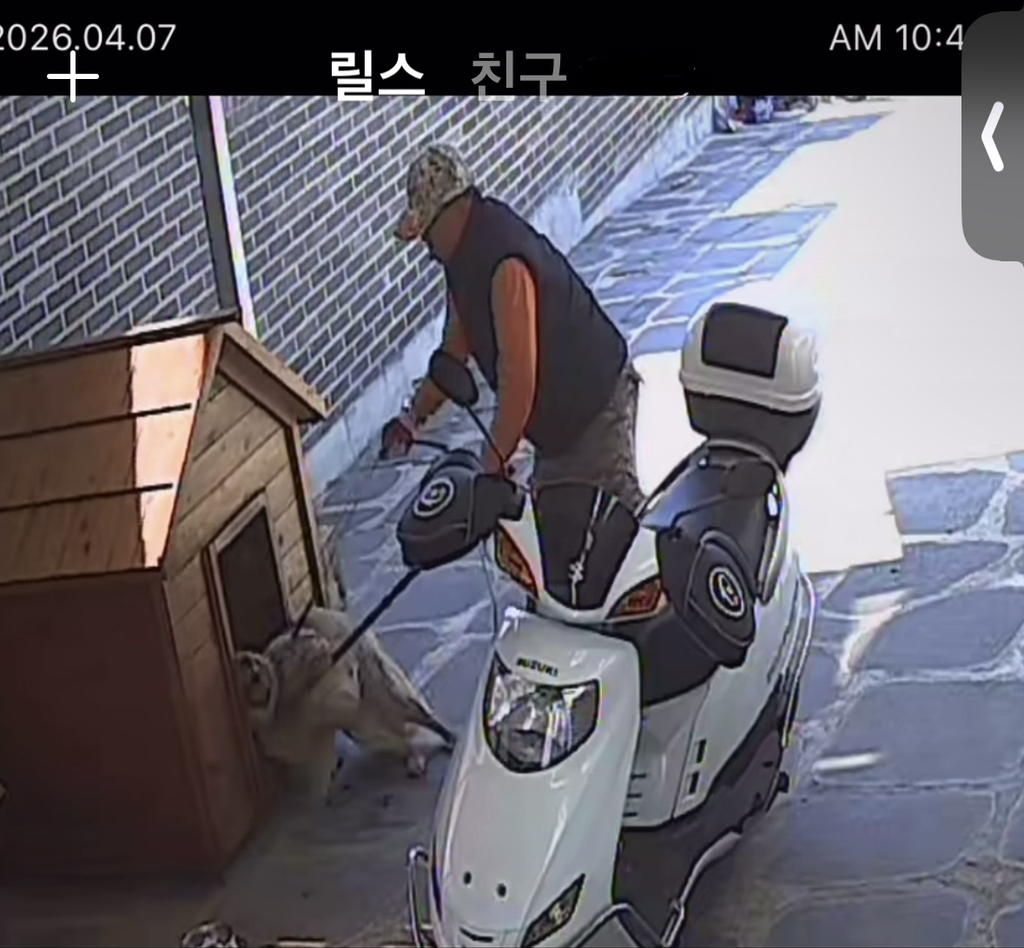 마당에 있던 강아지 훔쳐다가 죽인 개장수 | 인스티즈