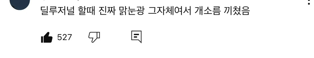 [인사이드아웃2] 영화 본 사람들이 광기를 느낀장면 | 인스티즈