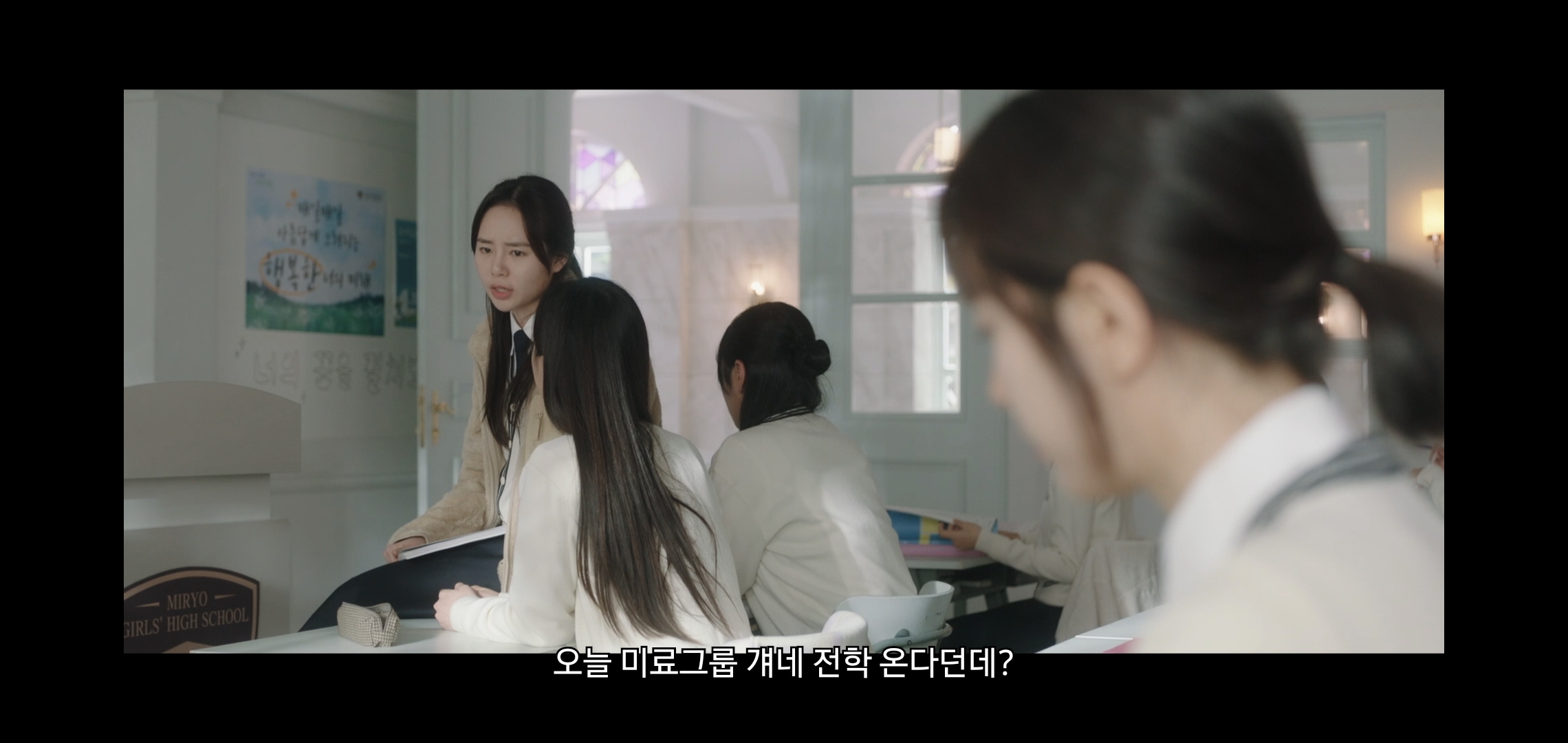 원작팬들한테 아쉽다는 말 나오는 드라마 피라미드 게임 결말.jpg | 인스티즈