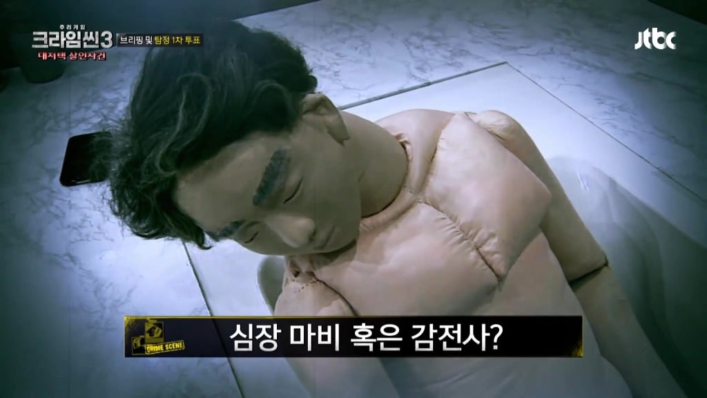 [크라임씬3] 크라임씬3 9회 대저택 살인사건에 대한 고찰.jpg (주관주의, 스포주의) | 인스티즈