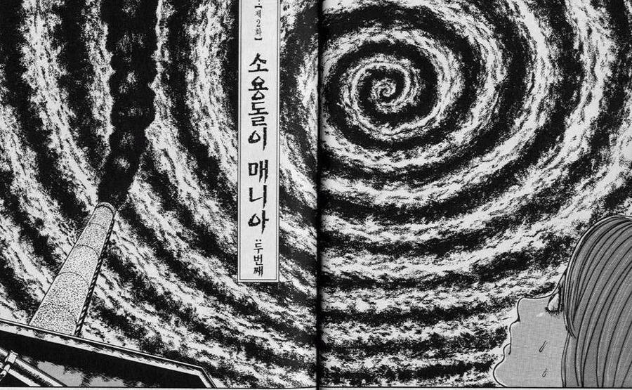 굉장히 충격적이었던 만화 실사화 영화 (혐오주의) | 인스티즈