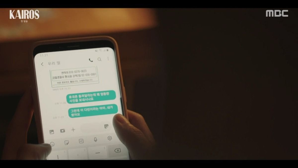 장르물 처돌이라면 꼭 봐야할 비운의 명작 드라마 | 인스티즈