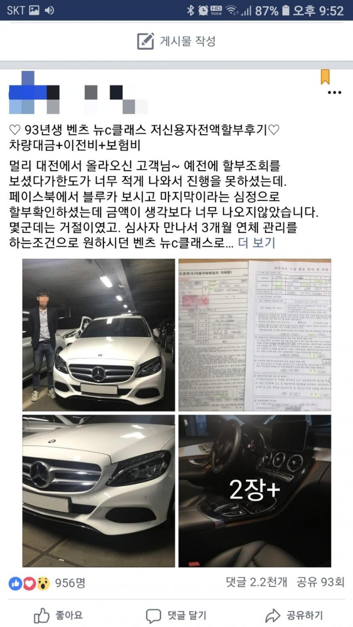 우리가 돈이없지 가오가없냐 | 인스티즈