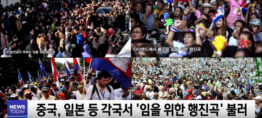 전 세계에 유례없던 시위 모습.jpg - | 인스티즈