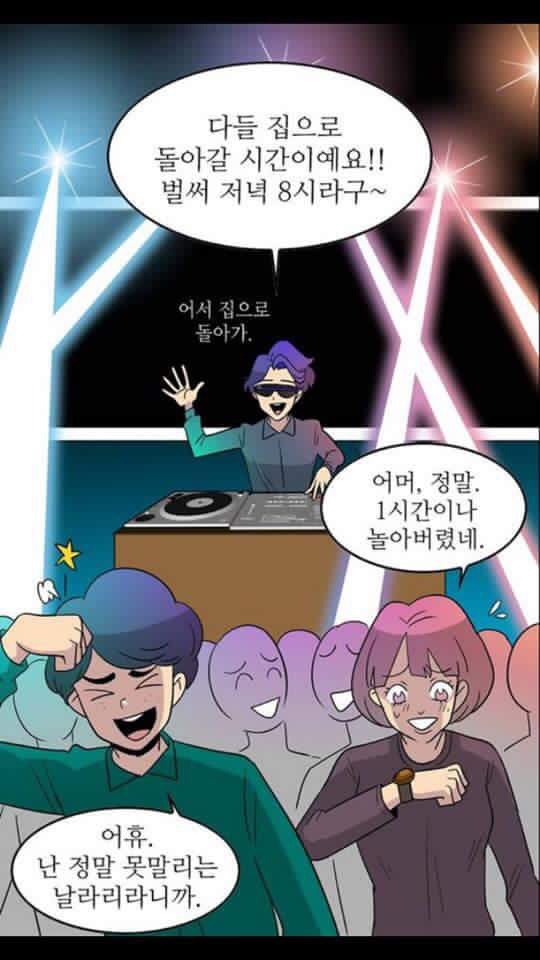 서울대 클럽 클라스.jpg | 인스티즈