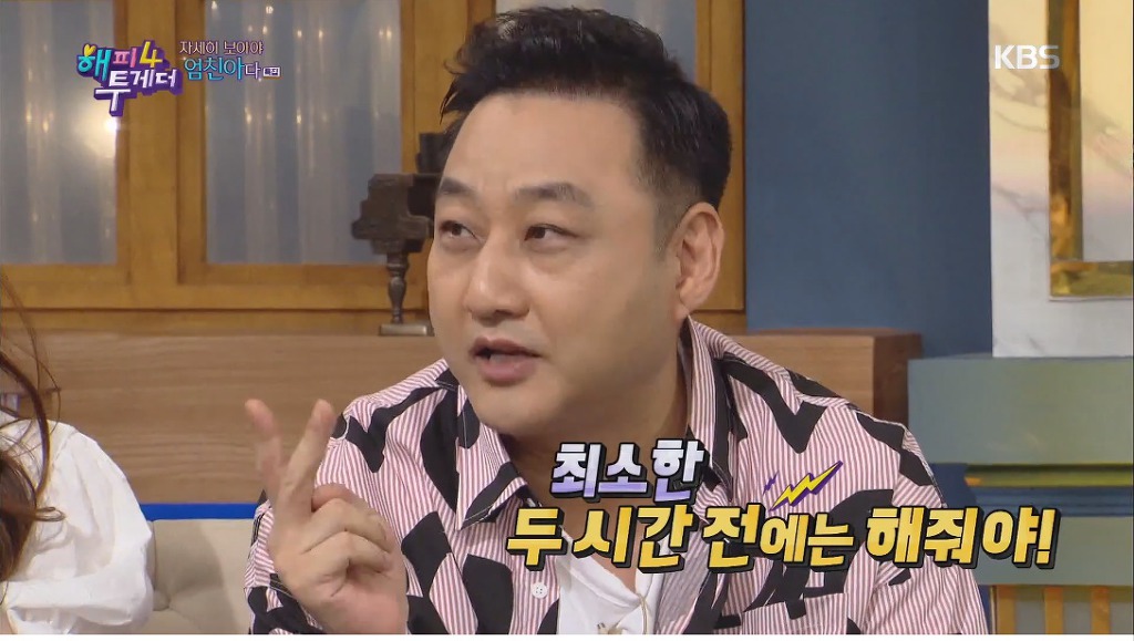 본인에 대한 잘못된 소문을 바로잡는 김수용 | 인스티즈