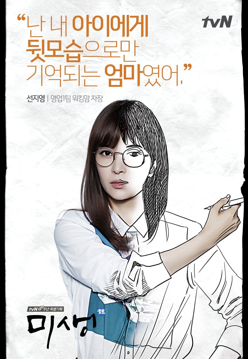 매니아층이 많은 여자스타일 | 인스티즈