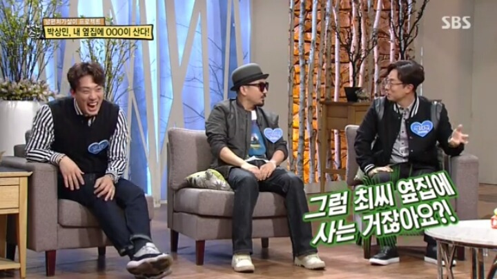 가수 박상민의 이웃.jpg | 인스티즈