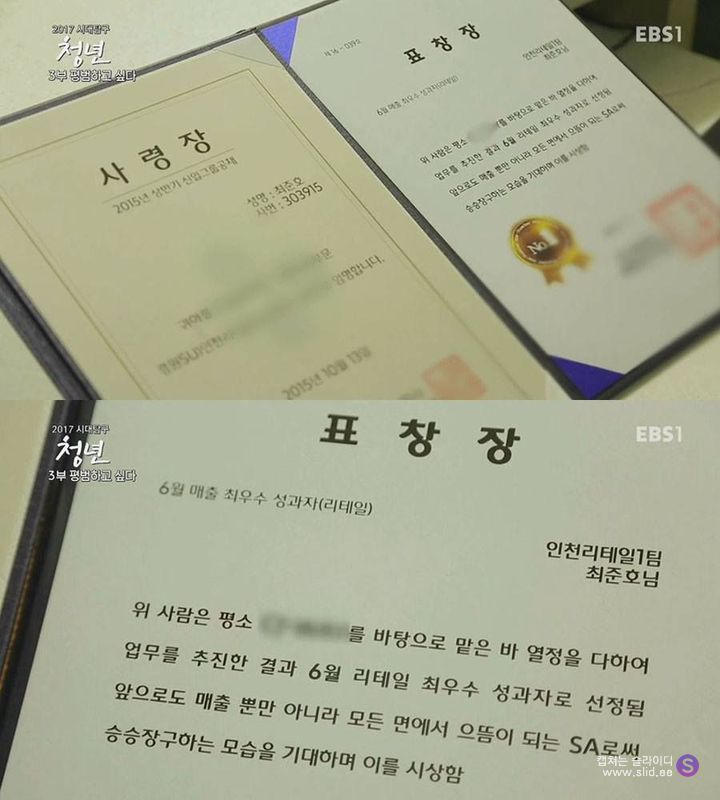 대기업을 1년만에 퇴사하는 청년들.jpg | 인스티즈