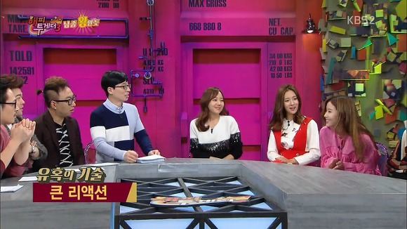 예쁜 여자가 좋아하는 남자 100% 꼬시는 방법 | 인스티즈