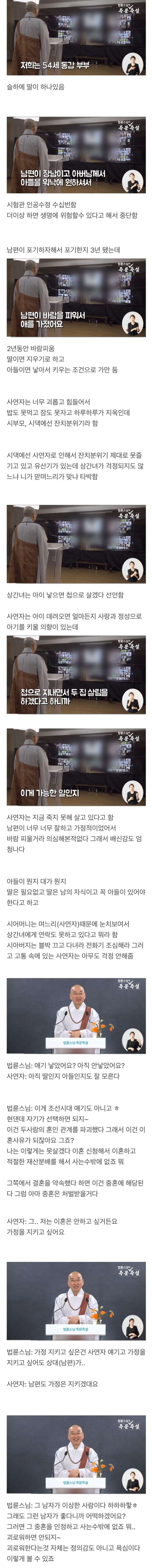 극한직업 법륜스님.jpg | 인스티즈