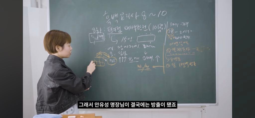 흑백요리사에서 안유성쉐프가 방출되기 전 대화내용 | 인스티즈