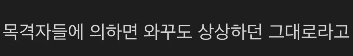 잘생긴 씹덕의 삶 | 인스티즈