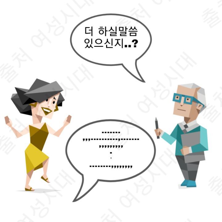MBTI 누가 가스라이팅을 시도한다면 -파랑편- | 인스티즈