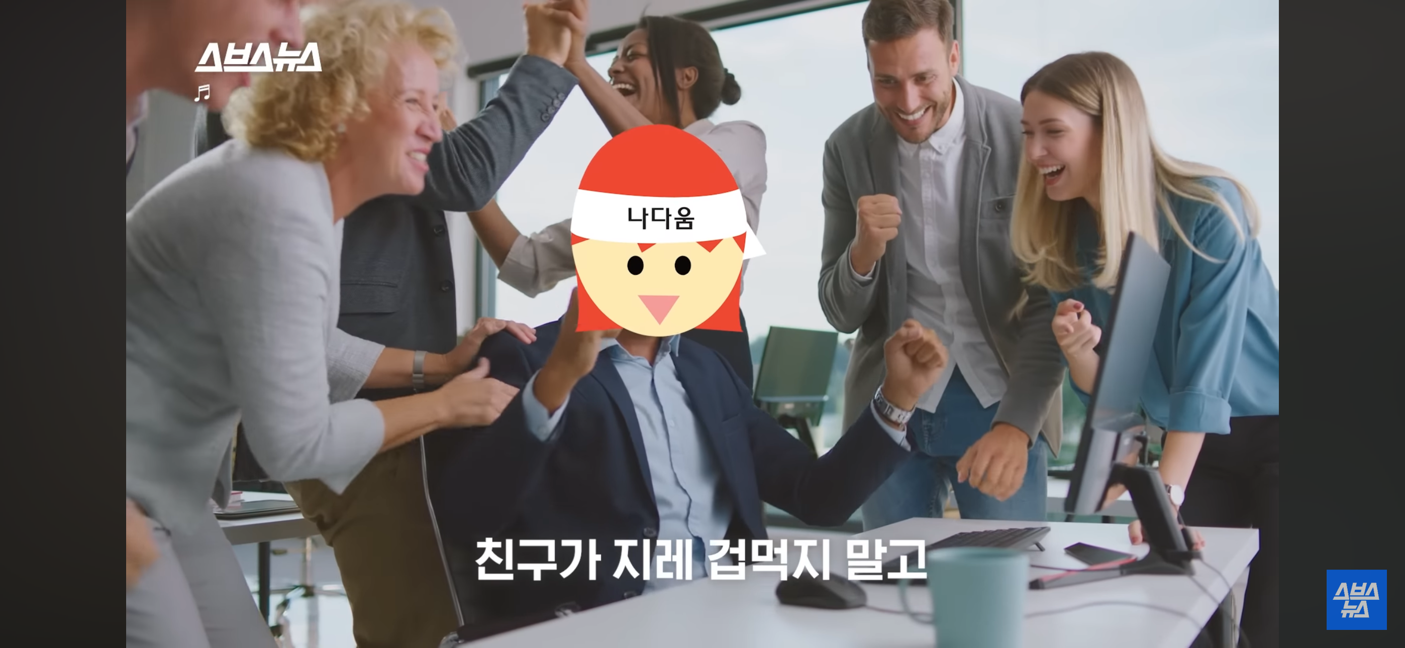 음~메모 만든 광기의 취준생 근황.jpg | 인스티즈