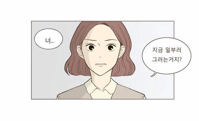 예쁘게 생겨서 주목의 대상이 되지만 사람 대하는게 서투르고 착한 친구 | 인스티즈