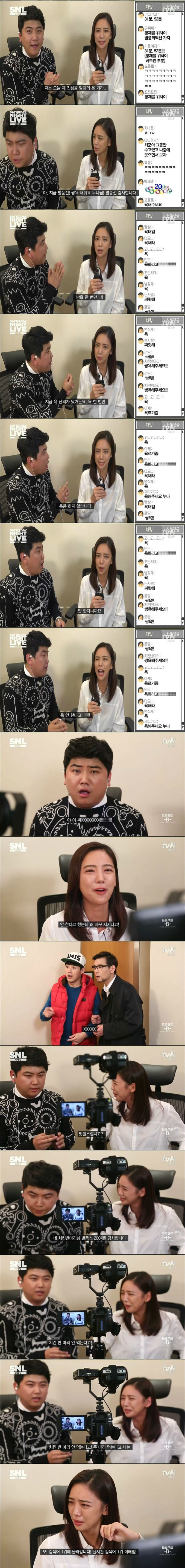 수위 높았던 SNL 이태임 레전드 | 인스티즈