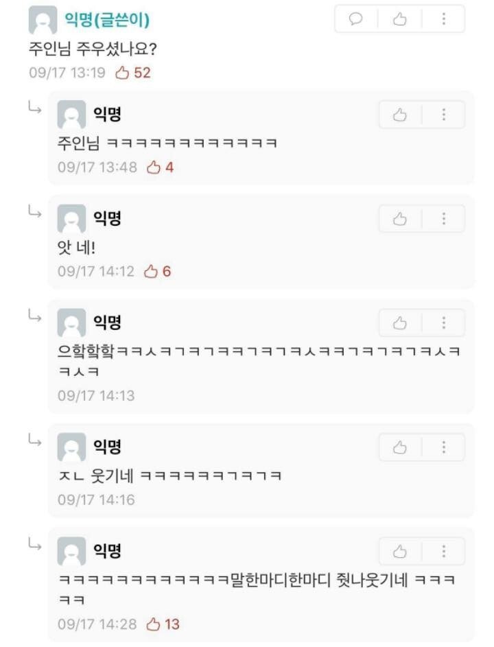 떨어뜨린 지갑을 발견한 에타인 | 인스티즈