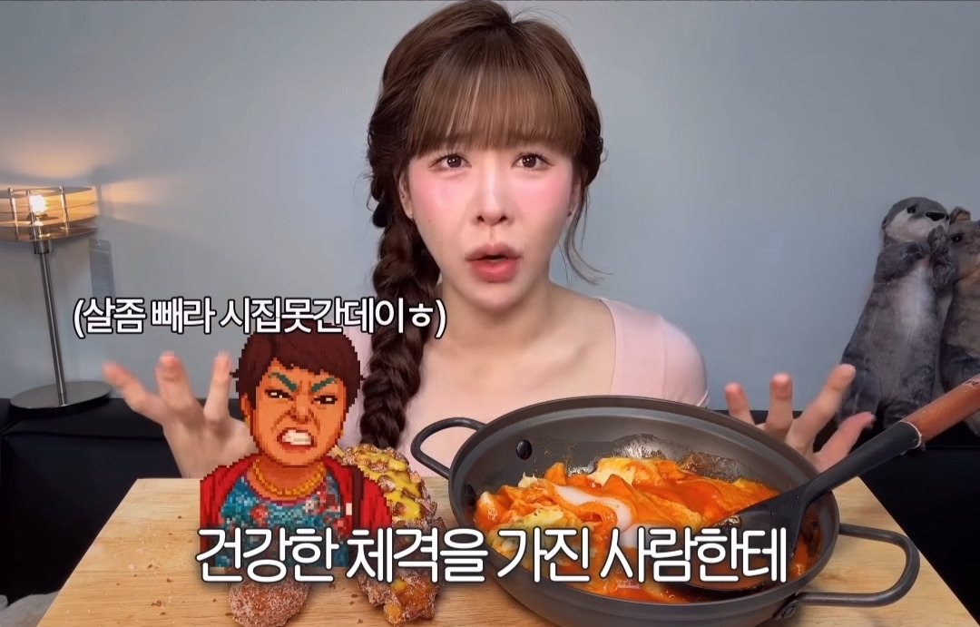 한국 피부과 시술 인증샷 올린 킴 카다시안유튜버가 생각하는 대한민국이 점점 불행해지는 진짜 이유 | 인스티즈